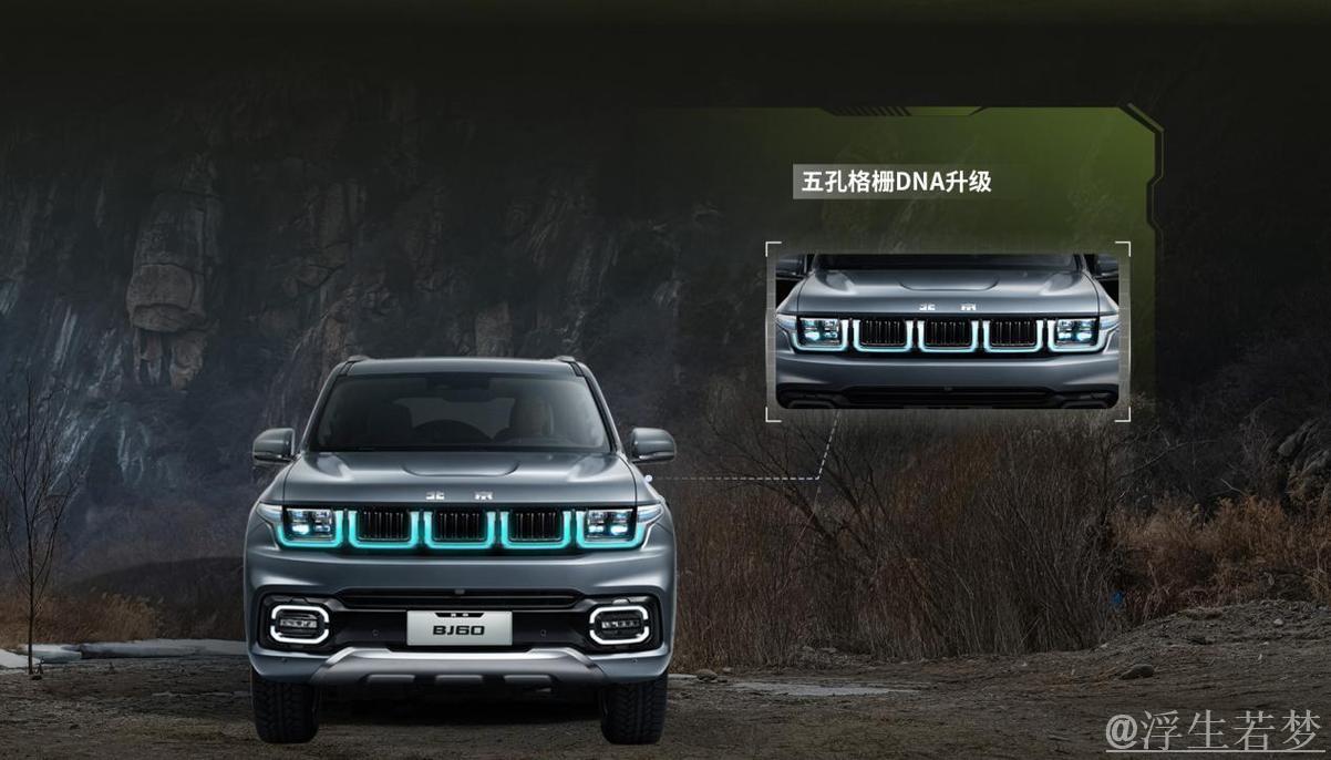 山西全力以赴 北汽蓄势追击