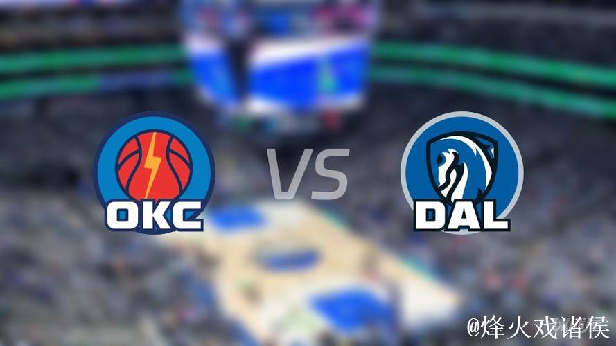 NBA杯赛淘汰赛对阵：火勇大战 雷霆VS独行侠